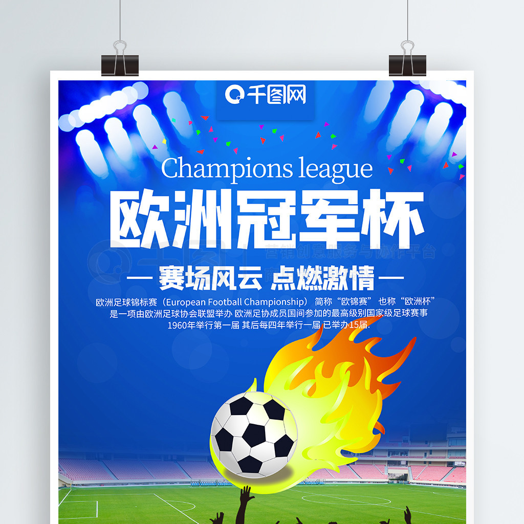 整体在后续