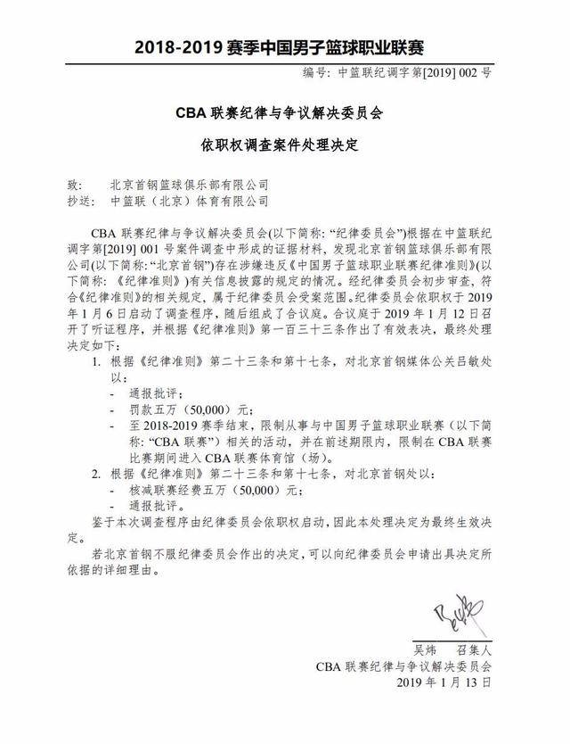 加系统化