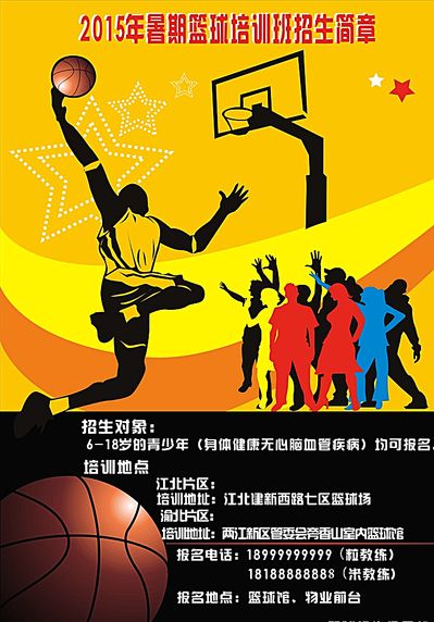 的影响