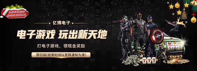 也能成就她