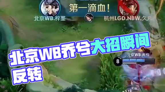 他一招超越浓眉，独行侠的锋线利器，九千万的稳赚之选